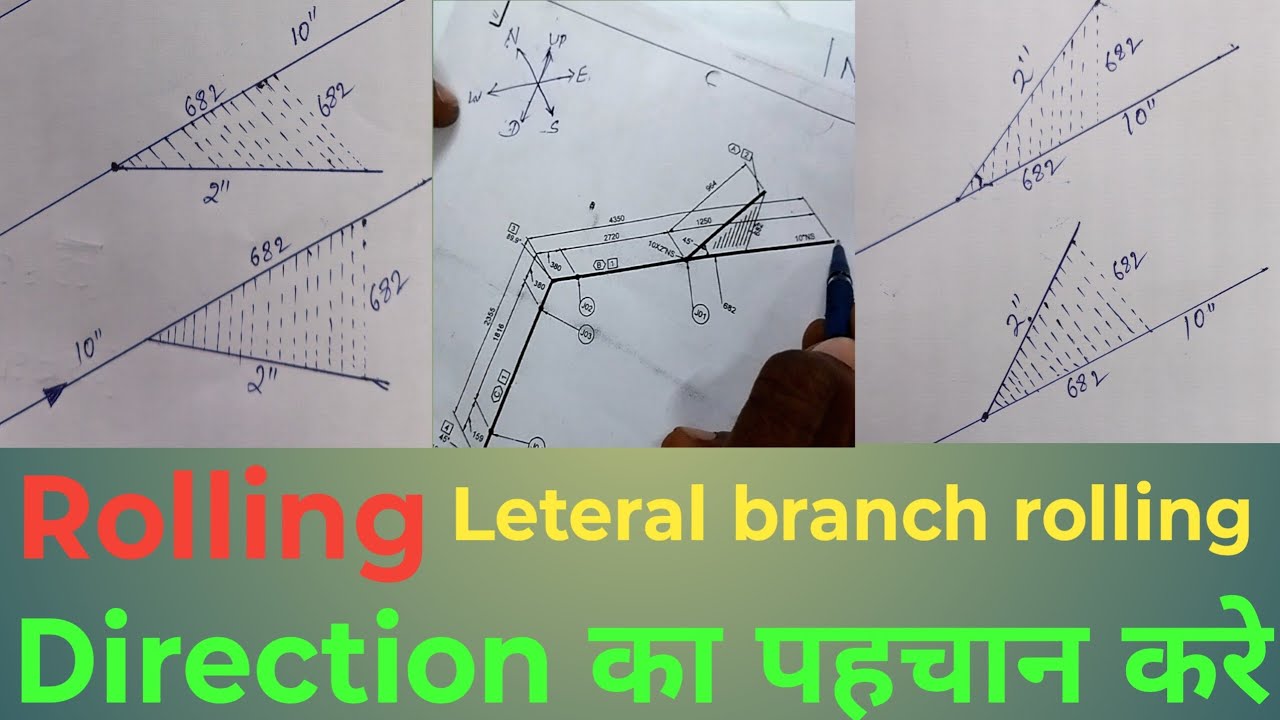 Isometric drowning me leteral branch ka direction kaise dekhe/how to ...