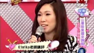 Meimei 20090610 2