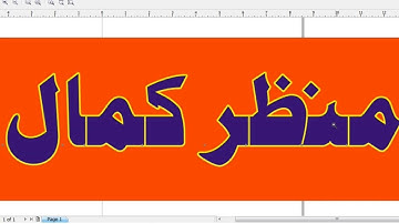 Inpage text outline problem in coreldraw. ||Inpage||.||Coreldraw ||