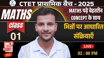 CTET MATHS July 2025 / CTET Maths Paper 1 & 2 / INTRODUCTION OF NUMBERS - 04 / MATHS BY SHAILESH SIR