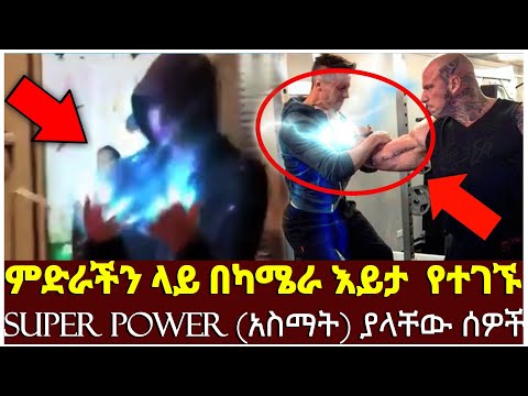 ቪዲዮ: ከአደጋ በኋላ ኢንሹራንስዎ ምን ያህል ይጨምራል?