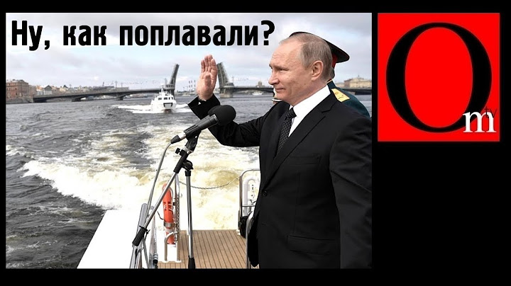 Путин на параде, а Россия снова погружается на дно