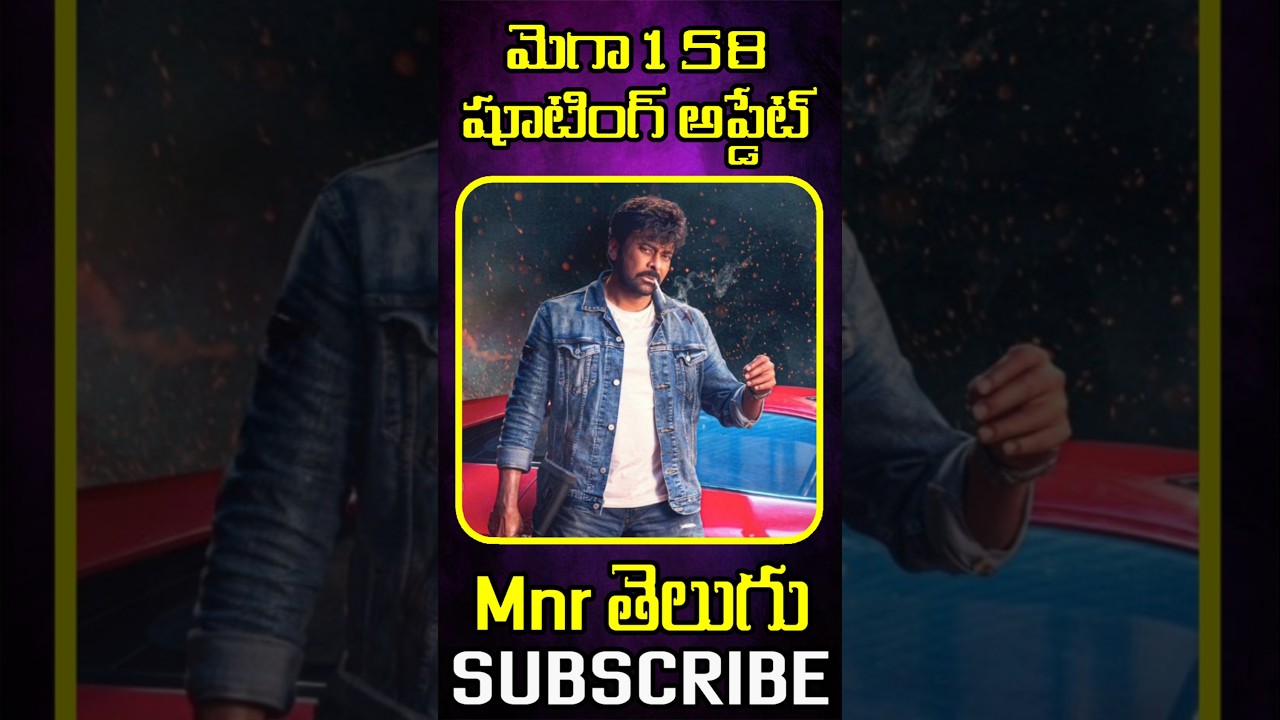 Chiranjeevi’s Mega158 📸 | Shooting Update & Full Cast Explore 🔥 @MnrTelugu