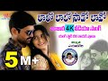 BANJARA NEW FULL HD VIDEO SONG LALO LALO SADO LAVU JANU RAVI // BANJARA VIDEOS