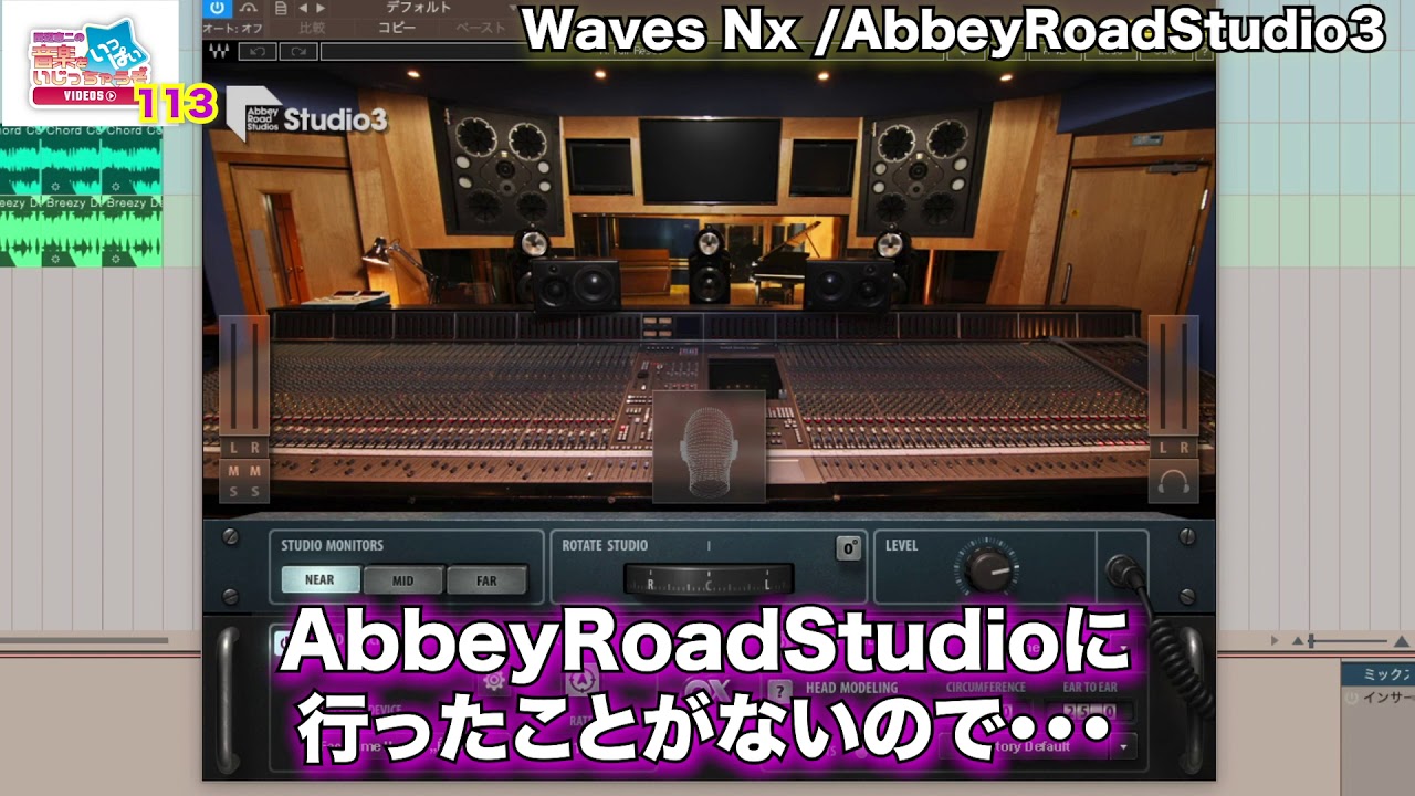 田辺恵二の音楽をいっぱいいじっちゃうぞVIDEOS Vol 113 