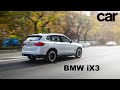 BMW iX3, el X3 eléctrico | Prueba / Test / Review en español / Revista Car