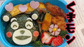 キャラ弁 5 くまモン弁当の作り方 How To Make Kumamon Bento Youtube