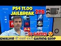 PS4 slim 2TB | Gwalior Cheapest Gaming Shop #ps4 #ps4slim