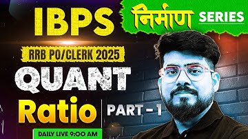 IBPS RRB PO/Clerk 2025 | Ratio | Part -1 | Bank Exams 2025 | Quant by Mayank Sir