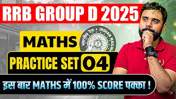 RRB GROUP D 2025 – इस बार Maths में 100% Score पक्का || Practice Set 04 || By Aditya Sir #railway