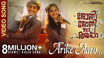 Johny Johny Yes Appa Video Song | Arike Aaro | Shaan Rahman | Kunchacko Boban | G Marthandan
