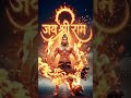 #hanuman #bajrangbali #premanandjipravachan #mskirtan #song