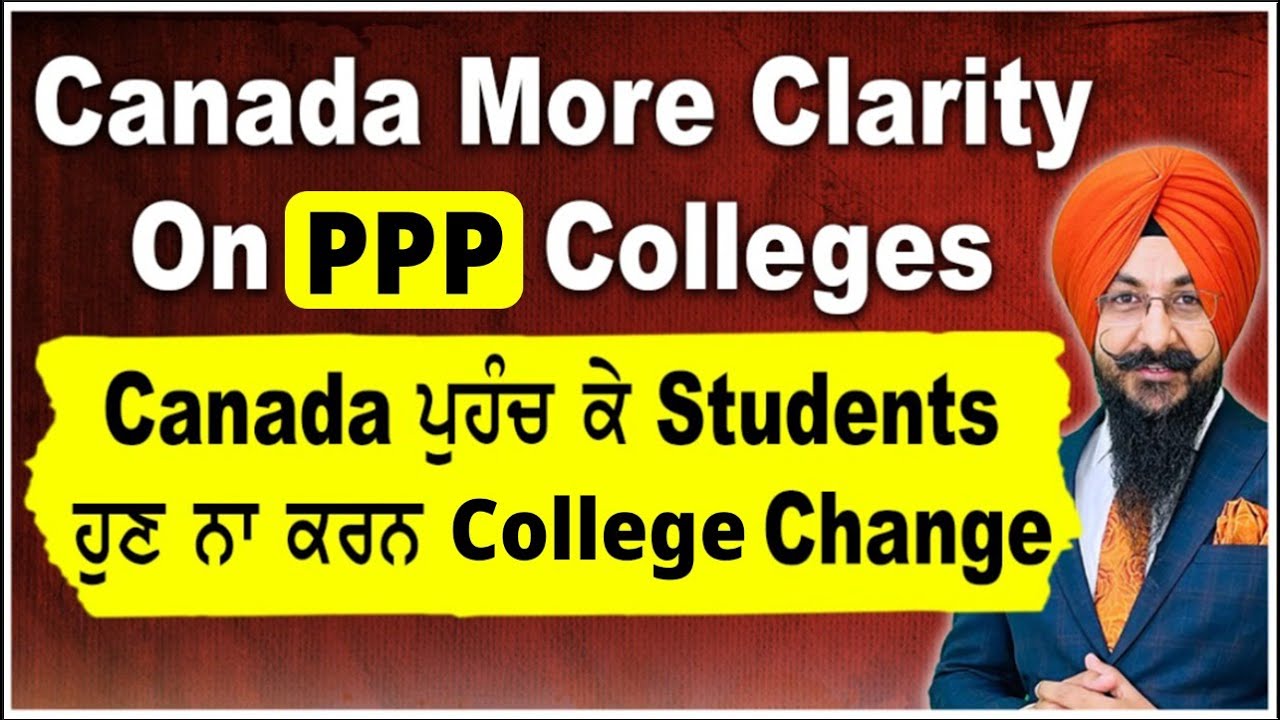 Canada More Clarity On PPP Colleges Canada ਪੁਹੰਚ ਕੇ Students ਹੁਣ ਨਾ