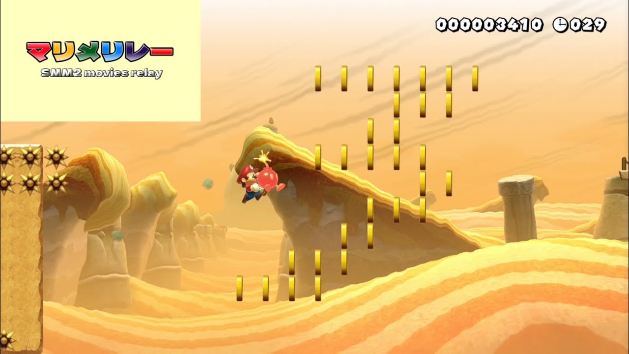 まりめ マリメリレー#10 【マリオメーカー2】Lonely Seeker - YouTube