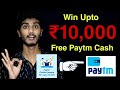 Win Upto ₹10,000 Free Paytm Cash 🔥| Paytm Cricket League Offer 2021 Malayalam | new paytm offers