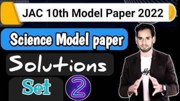 Jharkhand board class 10th Science model paper set 2 solutions 2022 | 10th Science Model paper 2022