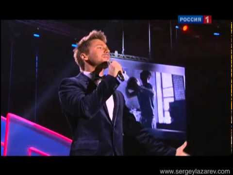 Sergey Lazarev - Биение сердца (Песня года 2011)