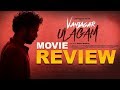 Vanjagar Ulagam Movie Loud Review | Guru Somasundaram, Chandini, Anisha | Sam C.S | Manoj Beedha