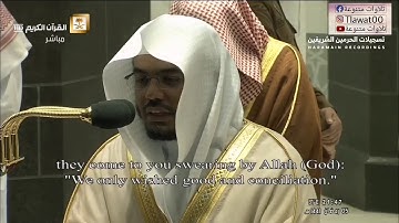 تلاوة جميلة للشيخ ياسر الدوسري ليلة 6 رمضان1441هـ  صلاة التراويح والوتر ودعاء القنوت