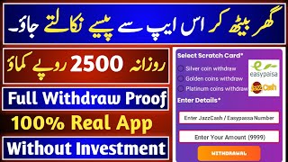 Easy earning app in Pakistan without investment | Real earning app 2024 | Best earning app | ProEarn screenshot 2