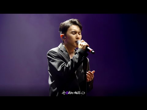 [2022 임한별 콘서트 Christmas Eve-ning Star] 희재