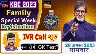 KBC 2023 Family Week Special Episode|| Online Auditions|| IVR Call Update () || RDH Sir