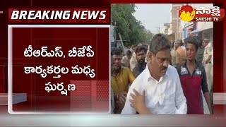 Clash Between TRS and BJP Leaders In Chandur | TRS Vs BJP | Munugode Bypoll | Sakshi TV