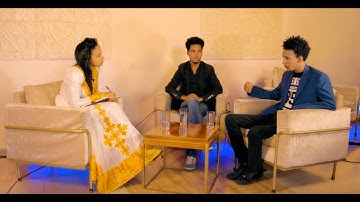 New Eritrean interview with the starts - ናትናኤል ሰሎሙን (ቦቲ) &  ዮውሃንስ ሓየሎም (ባጡ)