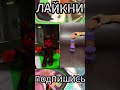 😱У НАС ДОМА ПОЖАР НО МАМА БРОСИЛА НАС! #shorts #roblox