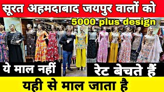 Kurti Manufacturer in delhi | Kurti wholesale market delhi | Kurti house shutup jeans | Gandhi nagar