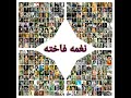 قصه ظهر جمعه داستان آرامش قهوه ای 