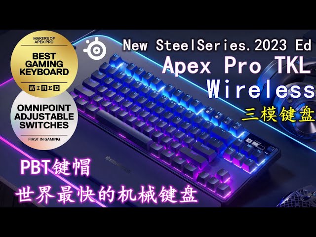 The NEW SteelSeries Apex Pro TKL + WIRELESS 🔥 