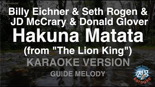 Billy Eichner & Seth Rogen & etc.-Hakuna Matata (from "The Lion King") (Melody) (Karaoke Version)