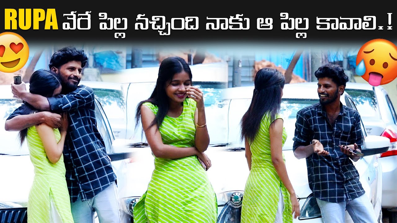 Rupa నాకు వేరే పిల్ల దొరికింది నేను Love చేస్తా అంటున్న Lucky  | Telugu Couple Videos | TeaGilasa
