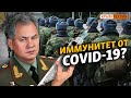 Почему в Крыму не болеют военные и ФСБ? | Крым.Реалии ТВ