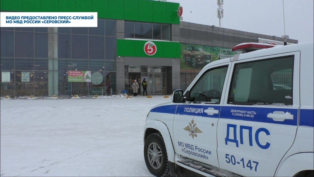 "Безопасный счет" - новая опасная уловка мошенников #серовтв #серов #твсеров