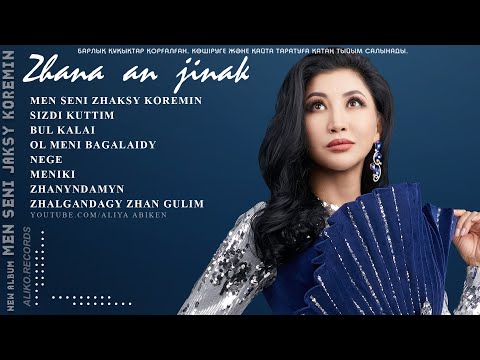 Жылан тілімен ауызша секс