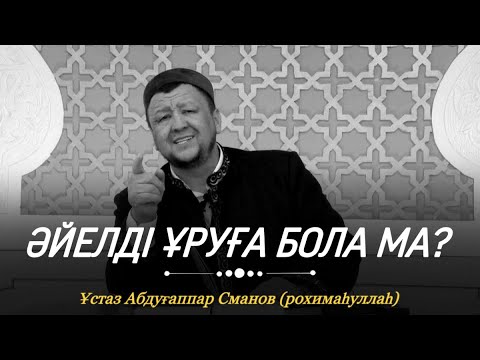 Бейне: Ғалымдар қандай кітаптарды оқу пайдалы екенін анықтады - қағаз немесе электронды