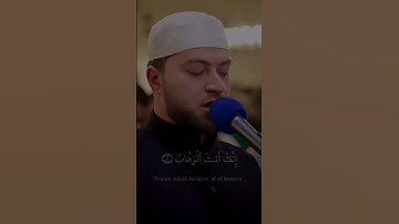 القارئ مصطفى مطير