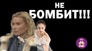Алина Загитова как повод новых наездов на Этери Тутберидзе и фанаты Загитовой.