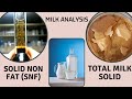 Determination of total milk solid  solid non fat snfa complete procedure aoac 99020  99021