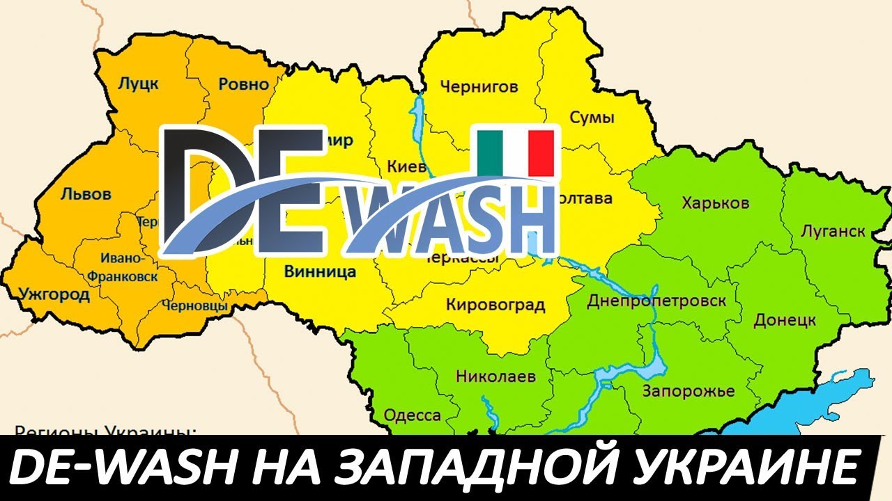 Знакомства Западная Украина