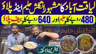 Best Haleem In Karachi |Liyaqtabad K English Haleem Ne Dhoom Machadi |Karachi Street Food#viralvideo