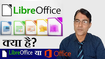 Libre Office Tutorial | What is Libre Office? | Introduction to Libre Office