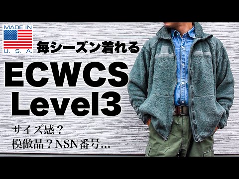 XL ECWCS GENⅢ level3 エクワクス　レベル3