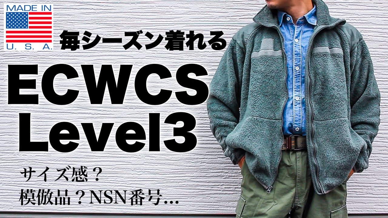 があり エクワックス ECWCS フリースジャケットの通販 by k's shop｜ラクマ までの - synopsisias.in