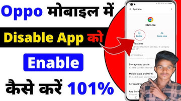 Oppo Mobile Me Disable App Ko Enable Kaise Kare | How To Enable Disable App In Oppo Mobile