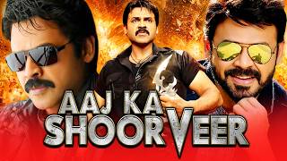 Download Lagu Aaj Ka Shoorveer (Gemini) - Venkatesh Superhit Action Hindi Dubbed Movie | Namitha, Kalabhavan Mani MP3 Download Lagu Aaj Ka Shoorveer (Gemini) - Venkatesh Superhit Action Hindi Dubbed Movie | Namitha, Kalabhavan Mani MP3