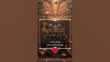 سوره هود آیه 47 فولادوند قَالَ رَبِّ إِنِّي أَعُوذُ بِكَ