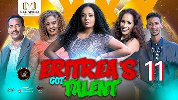 NEW ERITREAN GOT TALENT 2023  ASMERA  SEASON 1  PART 11